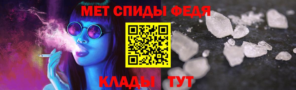 Амфетамин  Вход с VPN  Осинники  АМФ Розовый 