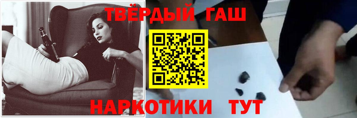ГАШИШ Изолятор  Вход с VPN  ГАШ  Осинники  ГАШИШ гашик 