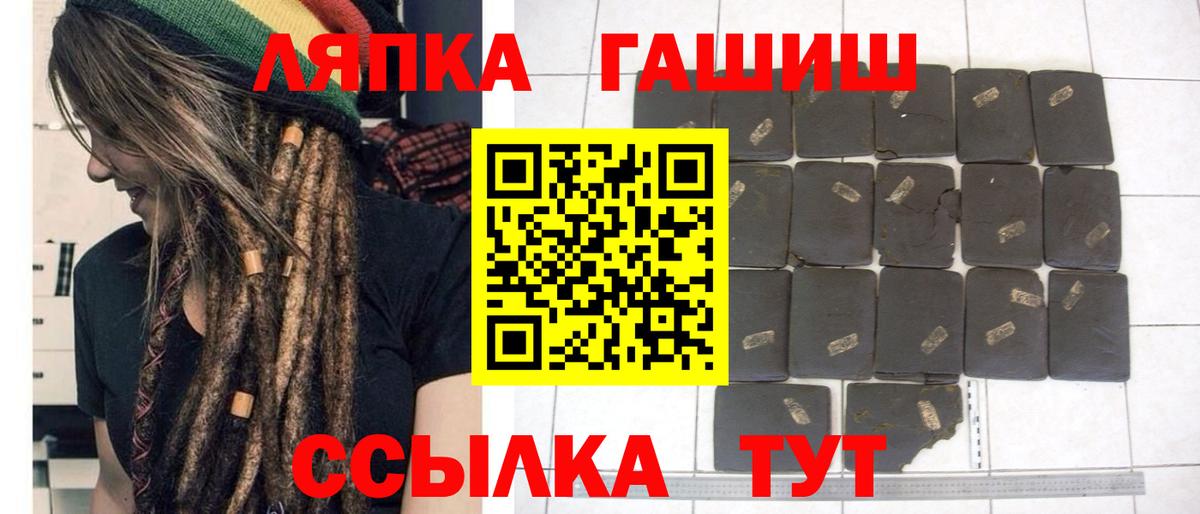 Гашиш гашик Осинники