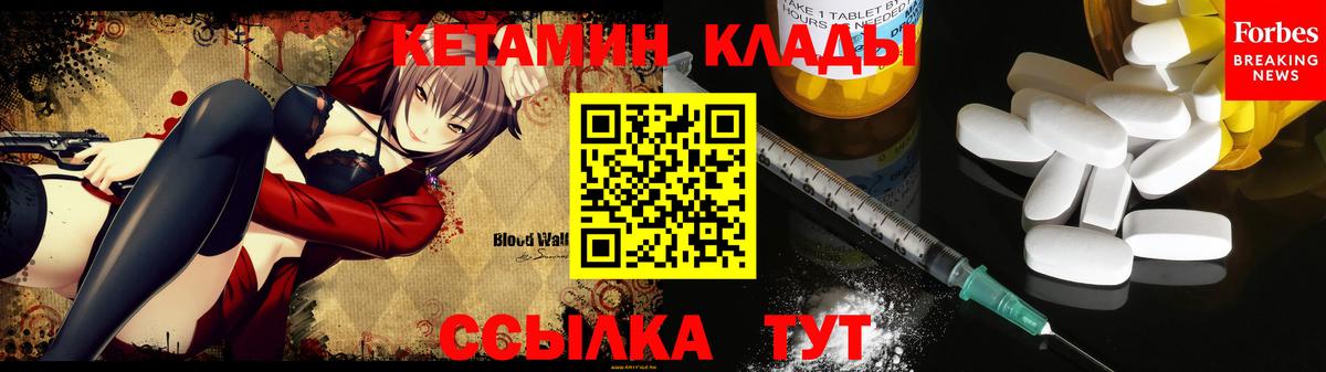 Осинники  Кетамин VHQ  Вход с VPN  Кетамин VHQ 