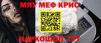 шишки Северобайкальск