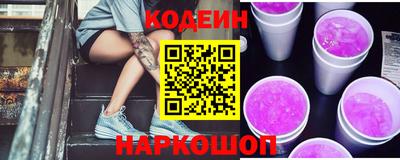 шишки Северобайкальск