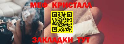 шишки Северобайкальск