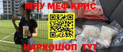шишки Северобайкальск