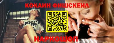 шишки Северобайкальск