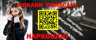 шишки Северобайкальск