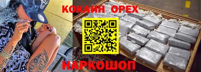 шишки Северобайкальск