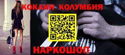 шишки Северобайкальск