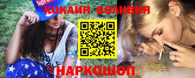 шишки Северобайкальск
