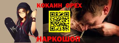 дурь Севастополь