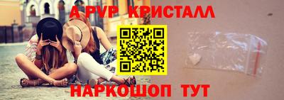 дурь Севастополь