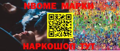 шишки Северобайкальск
