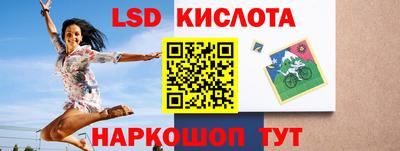 шишки Северобайкальск