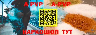 шишки Северобайкальск