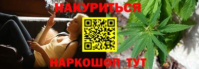 дурь Севастополь
