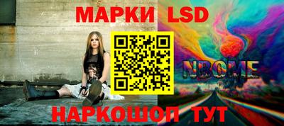 дурь Севастополь