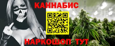дурь Севастополь