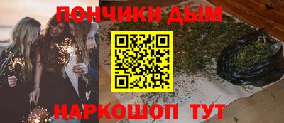 дурь Севастополь