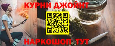 шишки Северобайкальск