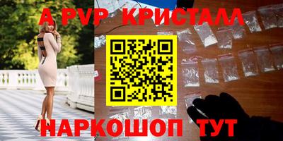 дурь Севастополь
