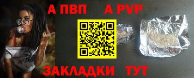 дурь Севастополь