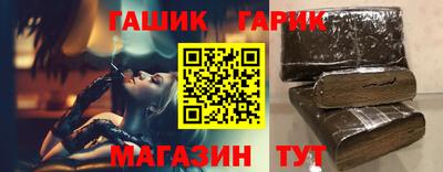 шишки Северобайкальск