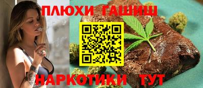 дурь Севастополь