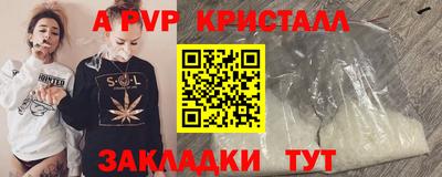 дурь Севастополь