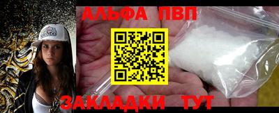 дурь Севастополь