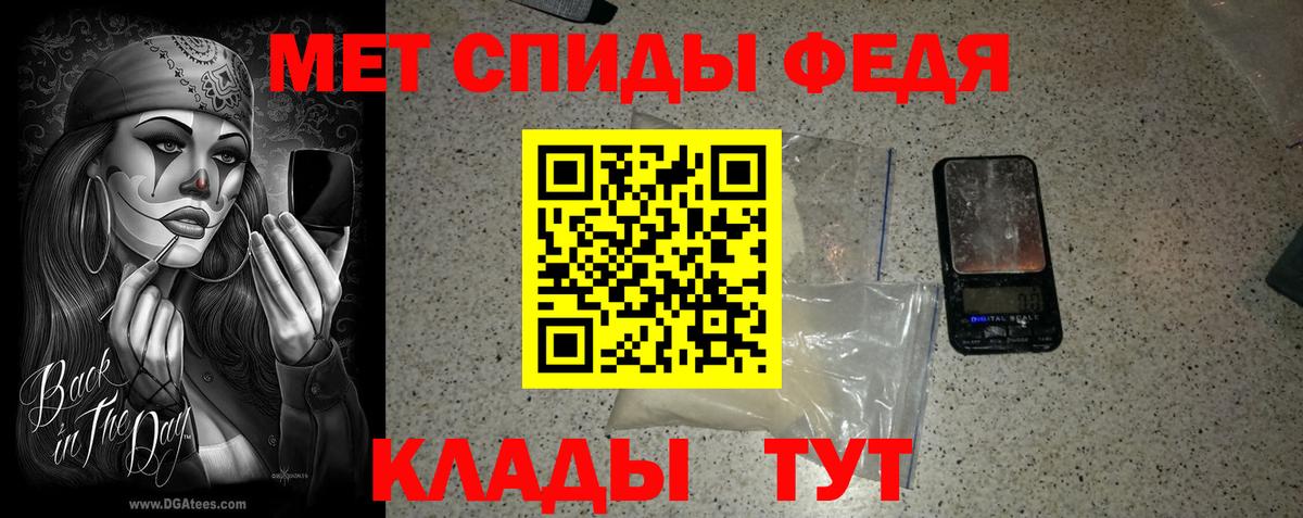 Осинники  МЕТАМФЕТАМИН пудра  Вход с VPN 