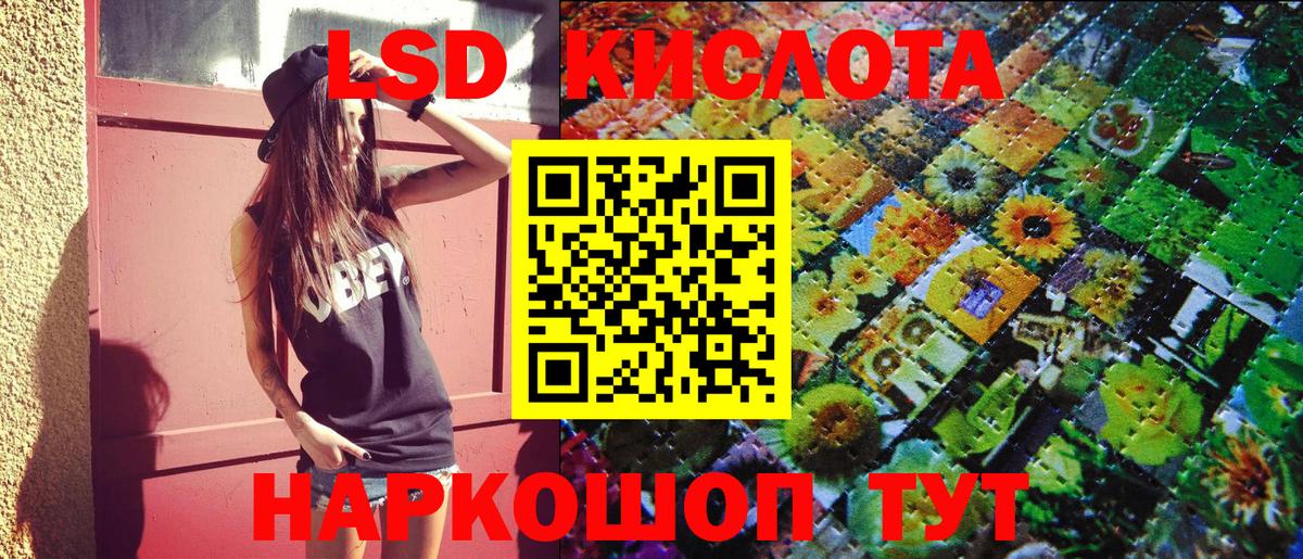 Марки 25I-NBOMe 1500мкг  Вход с VPN  Осинники  где можно купить   Марки 25I-NBOMe 1500мкг 